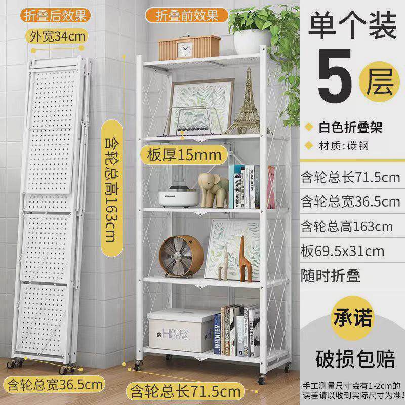免安装厨房置物架落地多层收纳架阳台家用可折叠置物架微波炉烤箱
