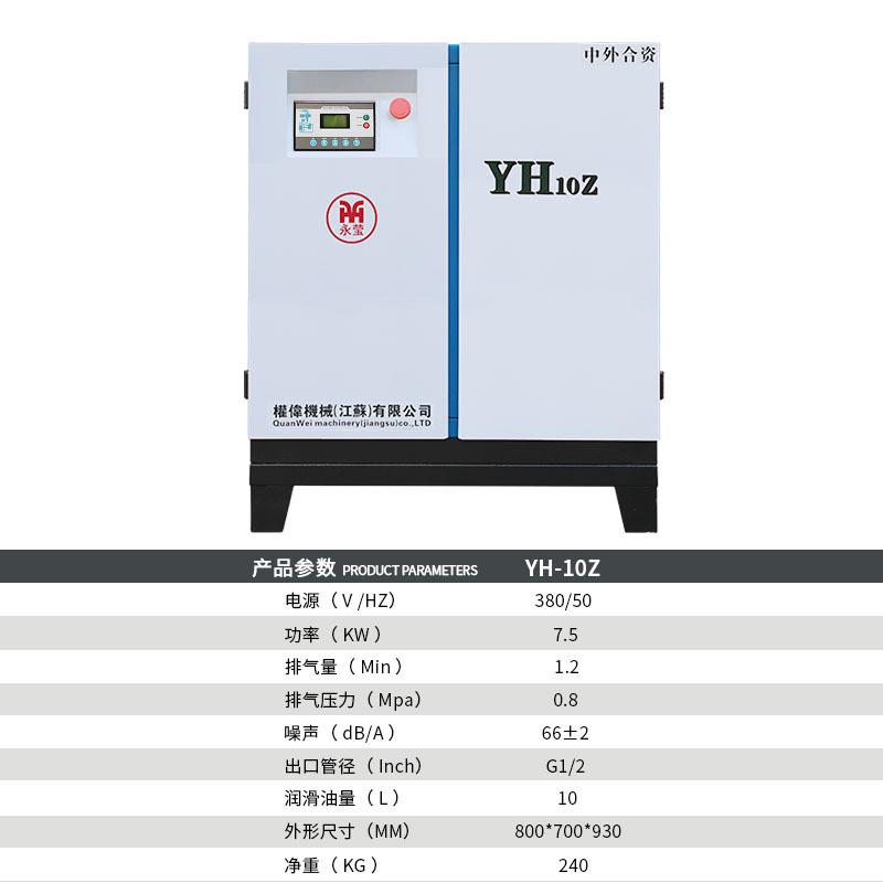 污水处理永磁变频无油螺杆鼓风机空压机45/55/75kw9.6立方纺织