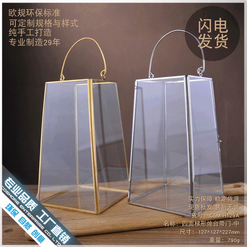梯形中北欧复古铜框几何梯形玻璃花房手提烛台风灯婚礼装饰收纳盒