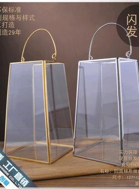 梯形中北欧复古铜框几何梯形玻璃花房手提烛台风灯婚礼装饰收纳盒