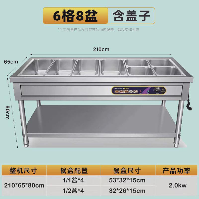 盒饭商用电加热板面保温台冬季保温神奇商用保温售饭台移动餐车