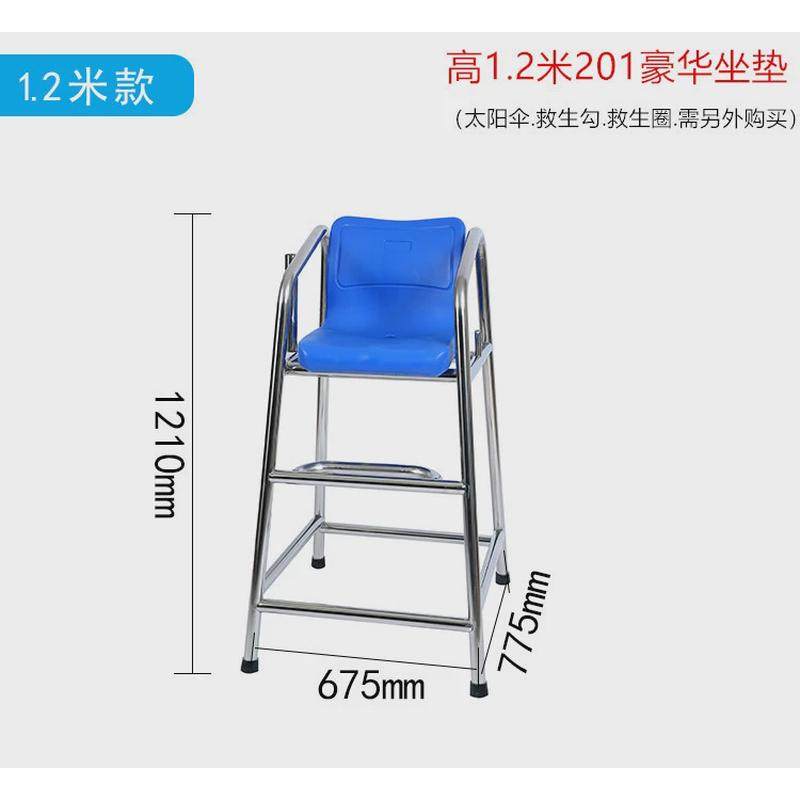 游泳池救生椅304不锈钢游泳池救生设备救生员裁判座椅安全瞭望台,玩具/童车/益智/积木/模型,游泳池/游泳桶,淘宝优惠券,粉丝福利购,淘宝优惠卷