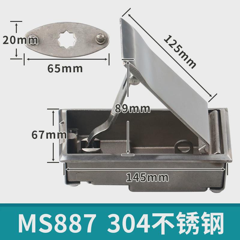 ms888不锈钢ms887孔变门锁带挂锁箱304不锈钢机箱锁盒电柜机柜锁
