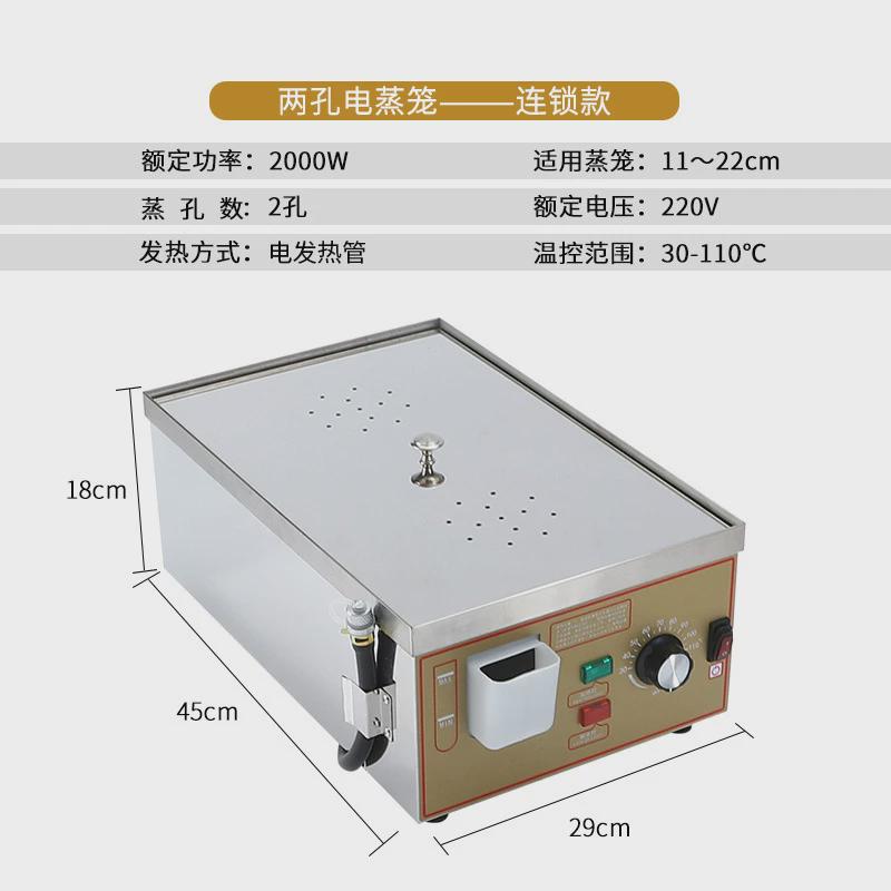 四孔台式蒸广式点心保温蒸炉酒店自助餐厅蒸包子机电蒸包炉商用炉