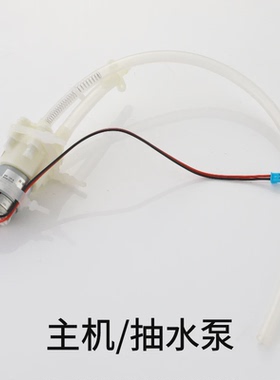 越一烧水壶配件K33（提示：水壶没有放好）耦合器 水泵 原装配件