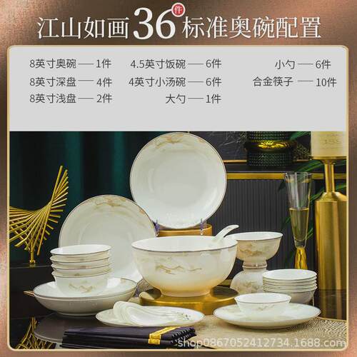 碗家用2024新款碗碟套装家用轻奢骨瓷餐具套装景德镇乔迁礼品碗盘