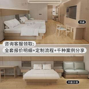 新版全季5.0酒店家具定制民宿公寓标间床头全套箱专用床宾馆床屏