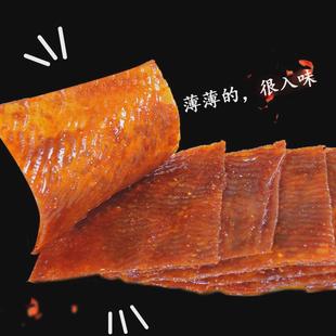 底辣片时光怀旧零食儿时麻辣手工辣条 销魂辣条销魂块辣小片网红鞋
