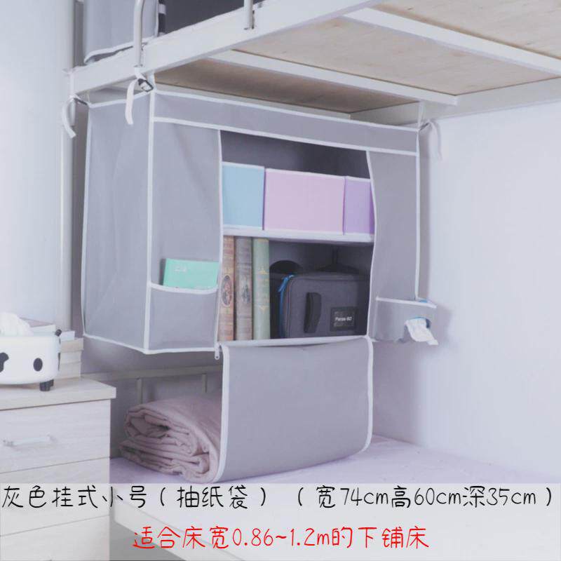 宿舍上下床大学生上下铺床头置物架上铺衣柜寝室柜子床上收纳柜