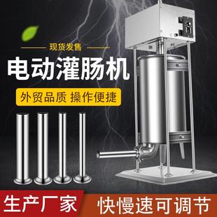不锈钢灌肠机立式手摇香肠机小型灌肠机器灌香肠机家用商用灌肠机