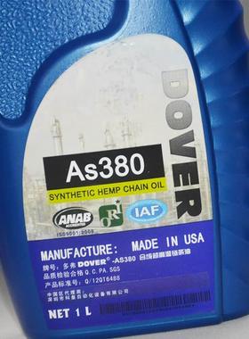 热销日东炉子高温链条油耐300度原装红色透明高温油AS380DOVER劲