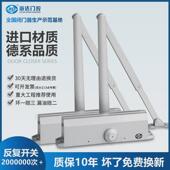 海达闭门器HD 4000自动关门家用静音液压缓冲大门防火商用闭门器