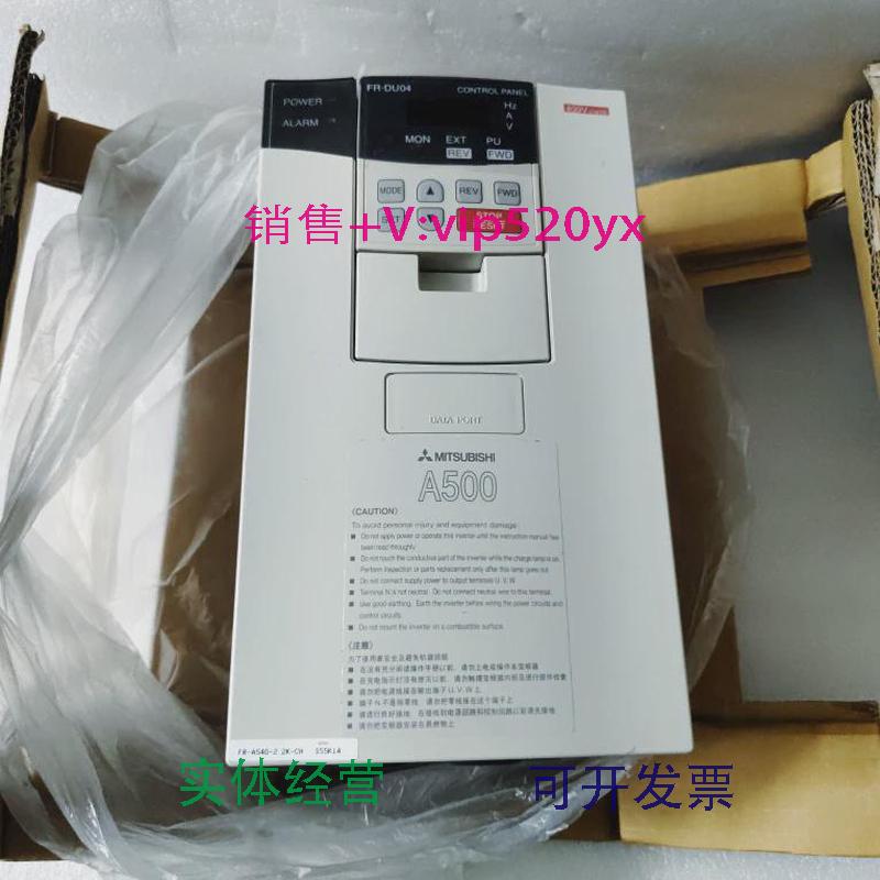 现货供应MITSUBISHIFR-A540-2.2K-CH
