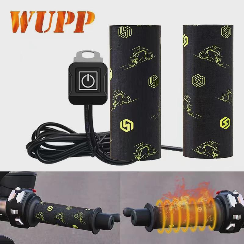 摩托车WUPP电热手把套坐垫可调温防水防寒冬季通用机车改装加热手