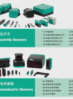 倍加福ml100-8-1000-rt/95/103一般漫反射光电(210537)