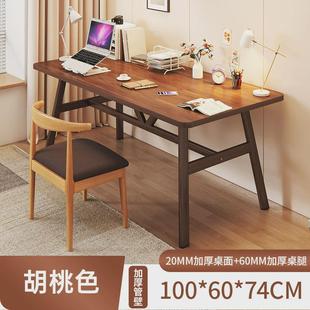 一套办公桌简约现代书桌学生家用写字桌卧室复古桌子 电脑桌椅套装