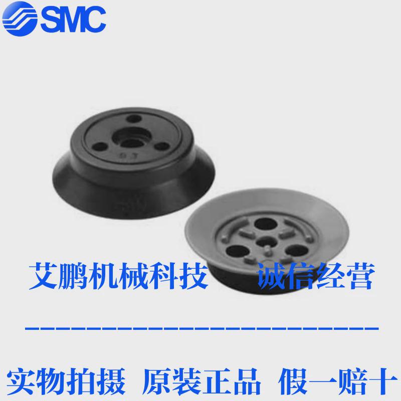日本SMC原装正品高强力吸盘ZP2-125HCL假一罚十！