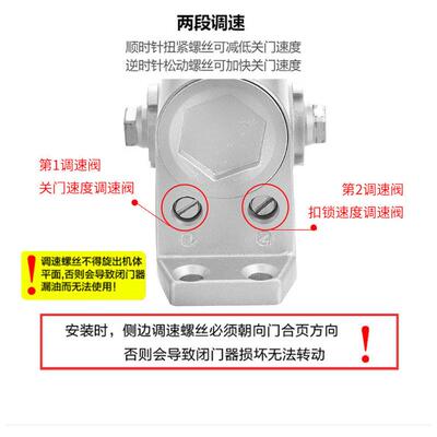 飞球牌FQ-061闭门器液压缓冲家用自动关门器承重45-65kg