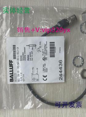 供应BLS12M-XX-1RD-SA1-BO-L-00,3-S4BOS022Y全新巴鲁夫