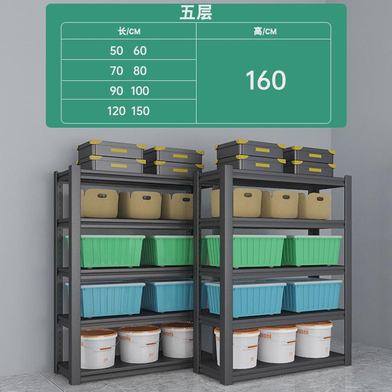 展示多层落地超市仓库货架置物架仓储收纳家用杂物可调金属储物架