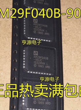 AM29F040 AM29F040B-70JC AM29F040B-90JC PLCC-32全新存储器芯片