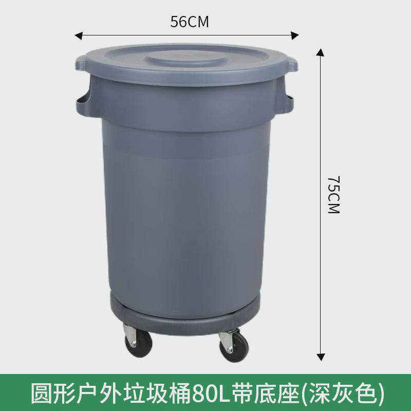 i9ek轮子大容量大号商用圆形加厚带垃圾桶户外环卫餐饮厨房有盖储