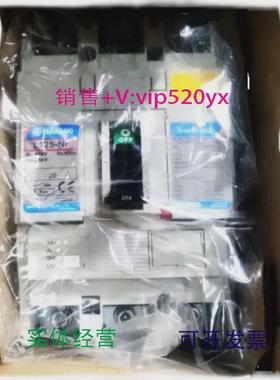 现货供应TERASAKIL125-NF3P20APMC