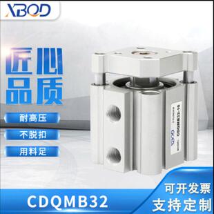 溪边标准活塞式气缸气缸轴薄型三三杆气动气缸元件cdqmb32