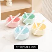 ce2q陶瓷分色组一人一碗专人米饭碗家用碗盘筷勺碗碟餐具套装