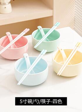 ce2q陶瓷分色组一人一碗专人米饭碗家用碗盘筷勺碗碟餐具套装