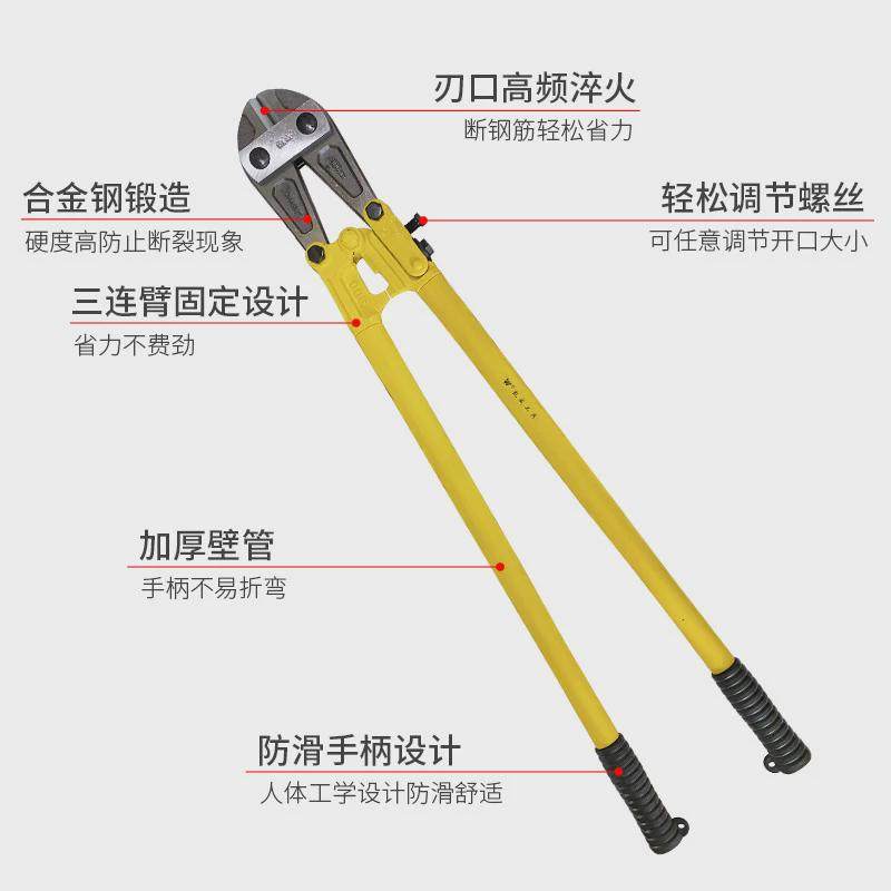 消防断线钳绝缘剪线24寸剪钢筋铁丝电线鹰嘴液压断线断线钳剪刀48