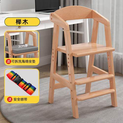 热销uh升降学习椅家用高脚凳实木吃饭椅子加宽儿童餐椅实木大童成