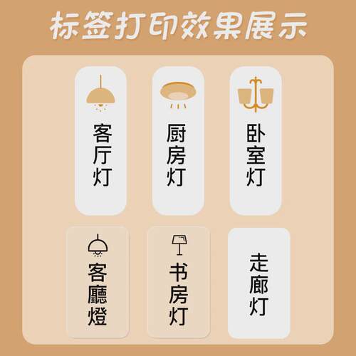 1n夜光开关贴d11/d110/d101家用开关标识贴灯标签防水装饰透明贴