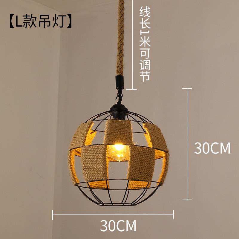 美式复古铁艺工业风网咖酒吧餐厅店铺创意装饰麻绳吊灯个性服装店