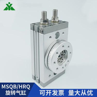 旋转型msqb10amsqb20amsqb30amsqb50a/70a/100a/200a/rsmc气缸