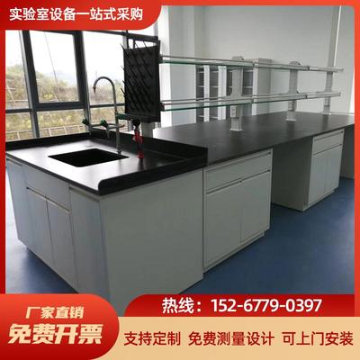 实验室工作台化验室边木央桌物理操作钢台中实验台试验全钢通风柜