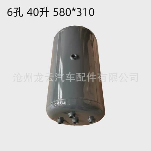 20l30l40l压力储气筒设备半挂车缓冲气瓶重汽斯太尔小型储气罐