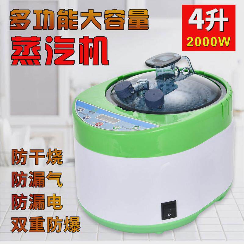 熏蒸机木桶蒸汽床桑拿浴箱专用烧桑拿蒸汽机家用熏蒸仪汗蒸机