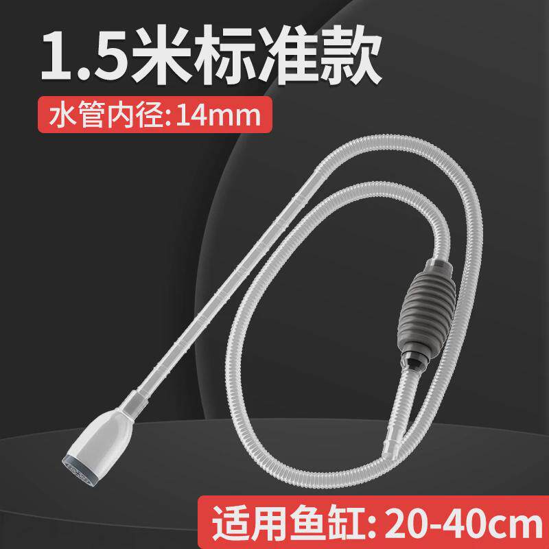 鱼缸换水器吸粪便龟缸大沙过滤鱼缸底部清洁虹吸用具抽水手动软管,宠物/宠物食品及用品,桌面缸,淘宝优惠券,粉丝福利购,淘宝优惠卷
