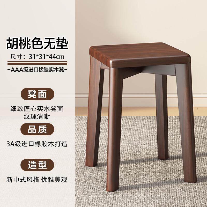 家用客厅实木高凳子可叠放餐厅备用方凳商用餐桌加厚板凳木头新品,住宅家具,餐椅,淘宝优惠券,粉丝福利购,淘宝优惠卷