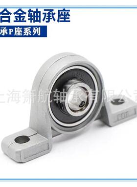 不锈钢合金带座轴承SUP004SUP005SUP006型号齐全