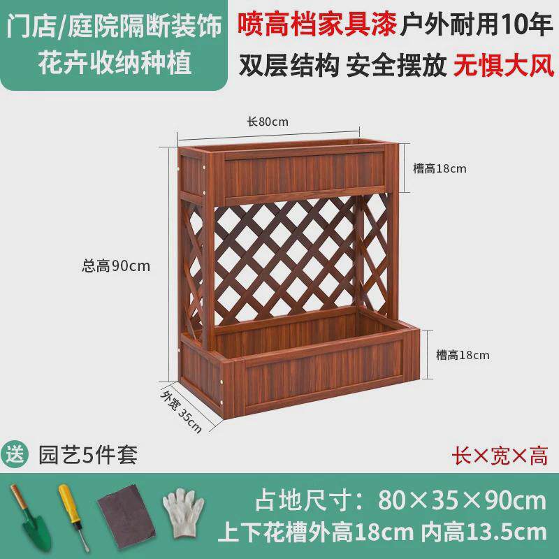 网格室外种植箱碳化实木花盆天台阳台防腐木花箱花槽栅栏隔断花架