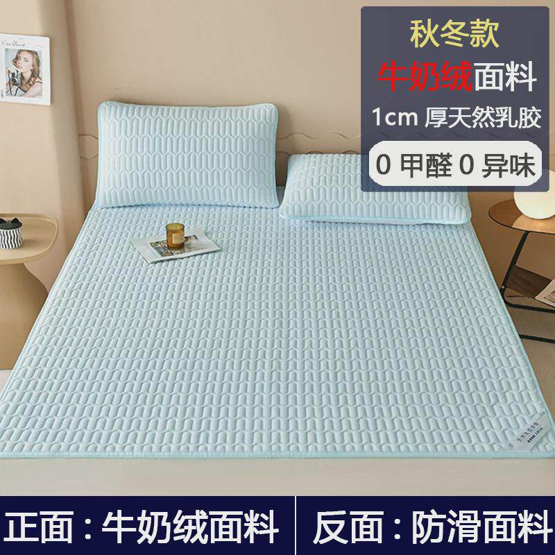 q6831cm乳胶床垫保护垫人床褥垫褥子家用单双薄款榻榻米垫子