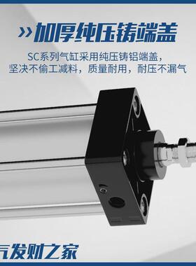 热销标准sc气动气缸sc100x25x50x75x100x150x175x200x250x300x400