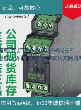 原厂原装全新继电器部分现货下单前确认库存7000-08101-2310300