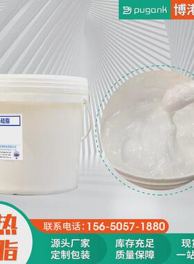 导热硅脂大功率cpu电脑主板显卡降温散热绝缘导热硅脂耐高温膏