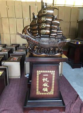 一帆风顺 龙舟 顺风礼品 树脂工艺品摆件 开业家居办公装饰顺水