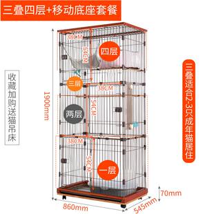 室内逸榉木多层创猫别墅抽拉底盘家用猫笼子可移动实木楼板猫舍