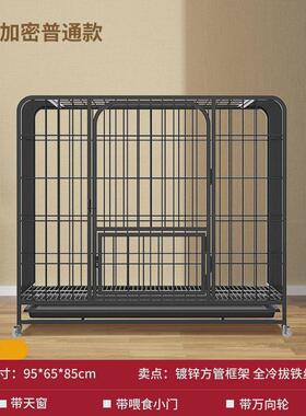 狗笼子大型中型犬室内带厕所分离加粗宠物笼金毛拉布拉多家用狗笼