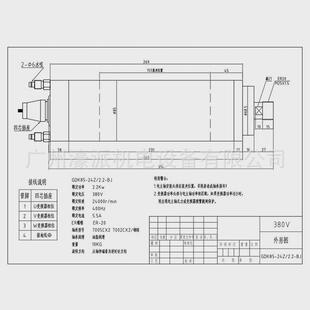 定金价格面议 2.2BJ GDK雕铣类电主轴恒转矩主轴GDK85 24Z